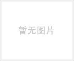 USB3.0 500万像素工业相机